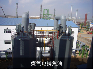 中鋼集團(tuán)鞍山熱能研究院有限公司